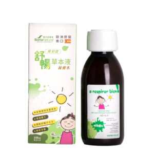 森力亞 貝兒佳接骨木舒暢草本液 150ml (末效期:2027/02)