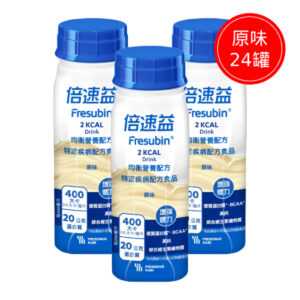 倍速益 均衡營養配方-原味-200ml 24罐
