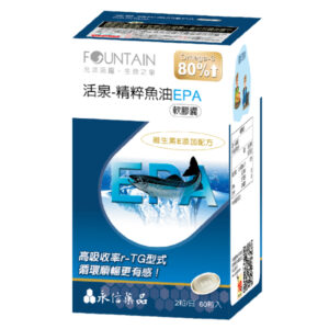 永信活泉 精粹魚油EPA軟膠囊 (末效期:2026/07)