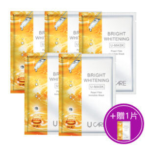U CARE C23.8亮白絲光面膜 5片