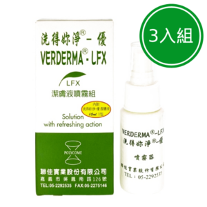 洗得妳淨-優 潔膚液噴霧組 3入組
