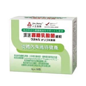 人生製藥 渡邊寡糖乳酸菌細粒