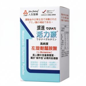 人生製藥 渡邊活力療