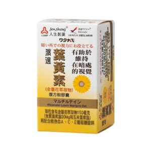 人生製藥 渡邊葉黃素複方軟膠囊