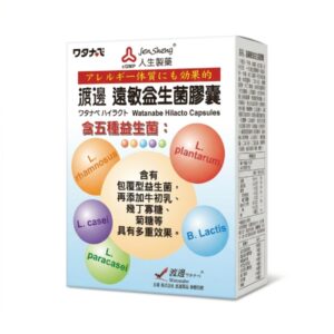 人生製藥 渡邊遠敏益生菌膠囊
