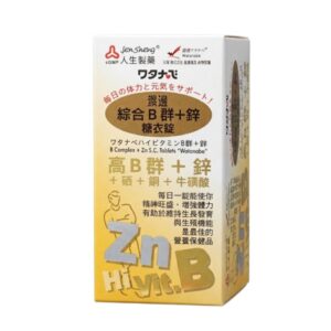 人生製藥 渡邊綜合B群+鋅糖衣錠