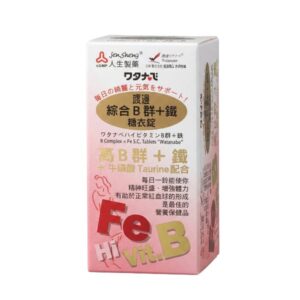 人生製藥 渡邊綜合B群+鐵糖衣錠
