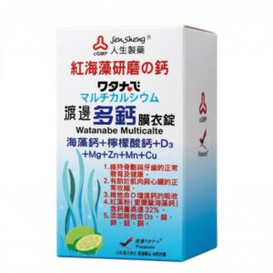 人生製藥 渡邊多鈣膜衣錠