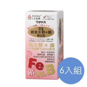 人生製藥 渡邊綜合B群+鐵糖衣錠 六入組