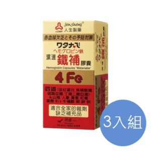人生製藥 渡邊鐵補膠囊 三入組