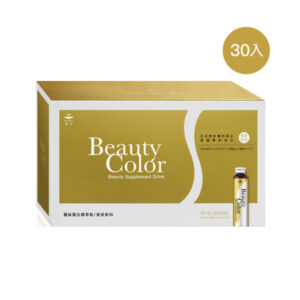Beauty Color 蠶絲蛋白精萃飲 30瓶