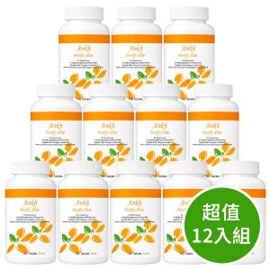 Ankh 安蔻淨體素 12瓶組(纖維素+乳酸菌+綜合酵素)