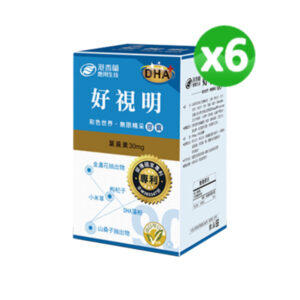 港香蘭 好視明膠囊 六入組