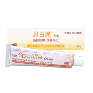 DanPharm 思白麗乳膏 25g