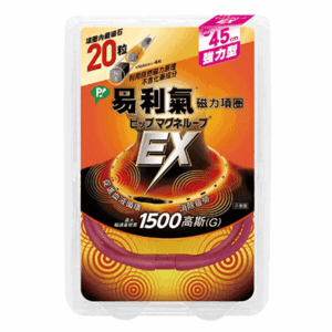 易利氣 磁力項圈-強力型EX 桃紅色 45cm