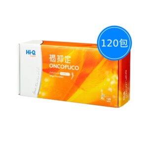 褐抑定 加強配方-粉劑型120包裝
