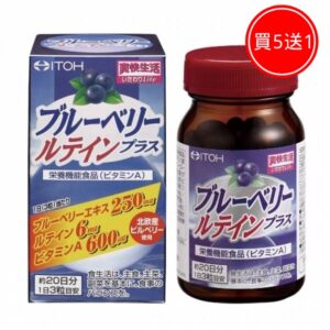醫珂 ITOH 識界覺醒膠囊食品 買5送1