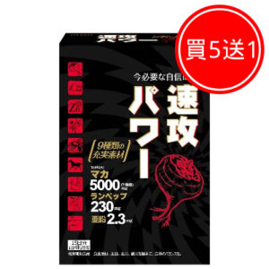 醫珂 龍馬 5000 瑪卡膠囊食品 買5送1