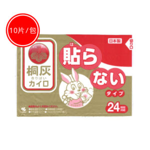 小林製藥 桐灰小白兔暖暖包(手握式) 10片/包