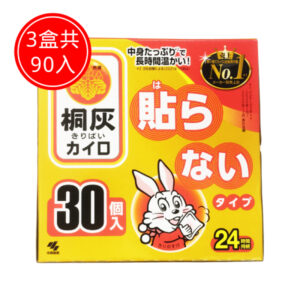 小林製藥 桐灰小白兔暖暖包(手握式) 90片