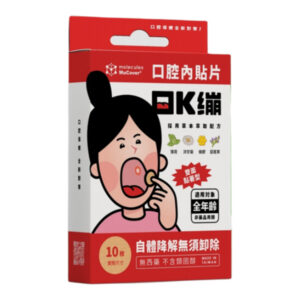 口K繃 口腔內貼片