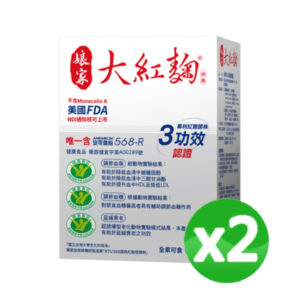 娘家 大紅麴膠囊 2盒組