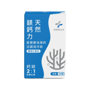 藥師健生活 天然鎂鈣力 90顆