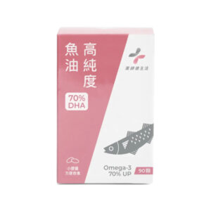 藥師健生活 高純度魚油DHA 90顆