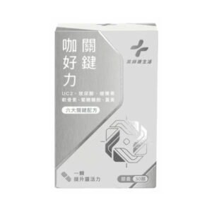 藥師健生活 關鍵咖好力 30顆