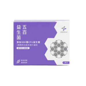 藥師健生活 五百益生菌 30包