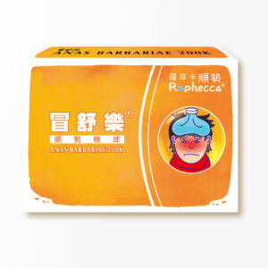 羅菲卡 順勢綜合(複方)糖球No.173【冒舒樂】