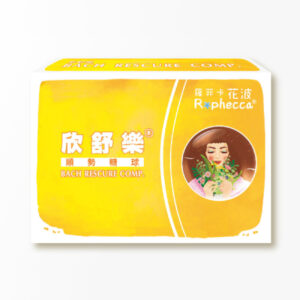 羅菲卡 順勢綜合(複方)糖球R39【欣舒樂】
