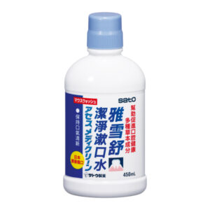 SATO 雅雪舒潔淨漱口水 450ml