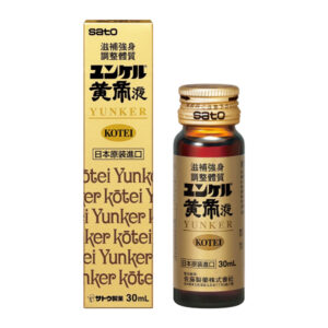 SATO 勇健好黃帝液 30ml