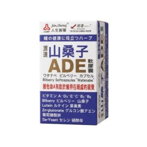 人生製藥 渡邊山桑子ADE軟膠囊