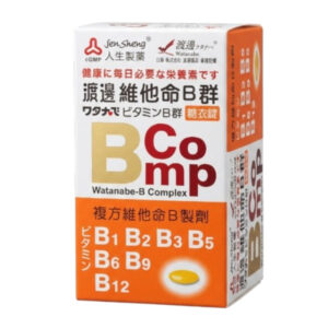 人生製藥 渡邊維他命B群糖衣錠