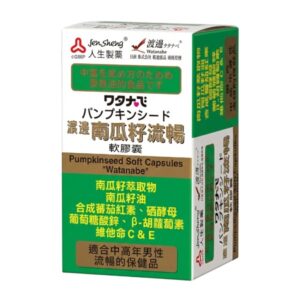 人生製藥 渡邊南瓜籽流暢軟膠囊