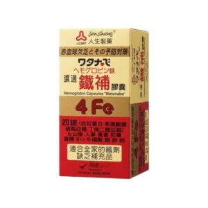 人生製藥 渡邊鐵補膠囊