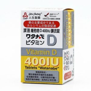 人生製藥 渡邊維他命D膜衣錠