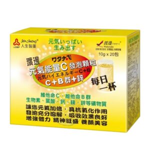 人生製藥 渡邊元氣能量C發泡顆粒