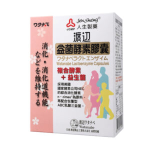 人生製藥 渡邊益菌酵素膠囊
