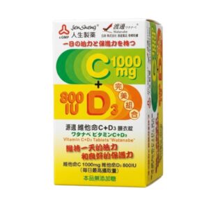 人生製藥 渡邊維他命C+D3 膜衣錠