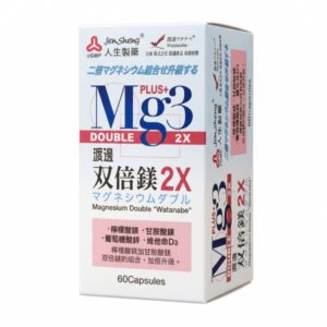 人生製藥 渡邊双倍鎂2X膠囊