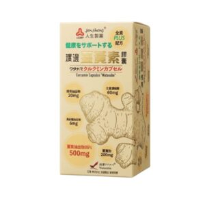 人生製藥 渡邊薑黃素膠囊