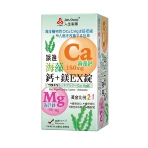 人生製藥 渡邊海藻鈣加鎂EX膜衣錠