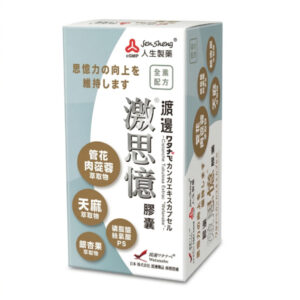 人生製藥 渡邊激思憶膠囊