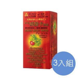 人生製藥 渡邊威蠻卡膠囊 三入組