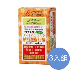 人生製藥 渡邊納豆紅麴軟膠囊 三入組