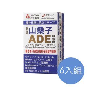 人生製藥 渡邊山桑子ADE軟膠囊 六入組