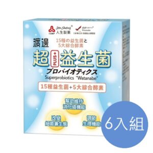 人生製藥 渡邊超益生菌細粒 六入組